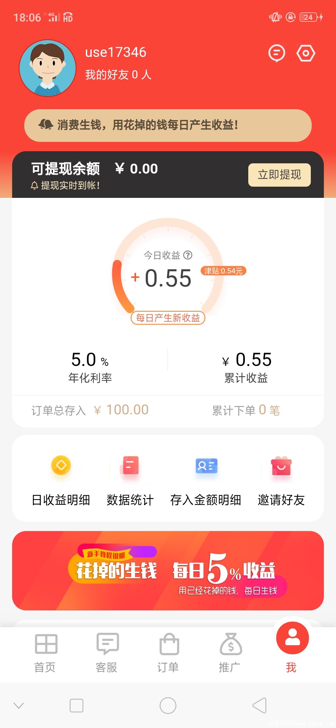 Screenshot_2021-07-22-18-06-44-00