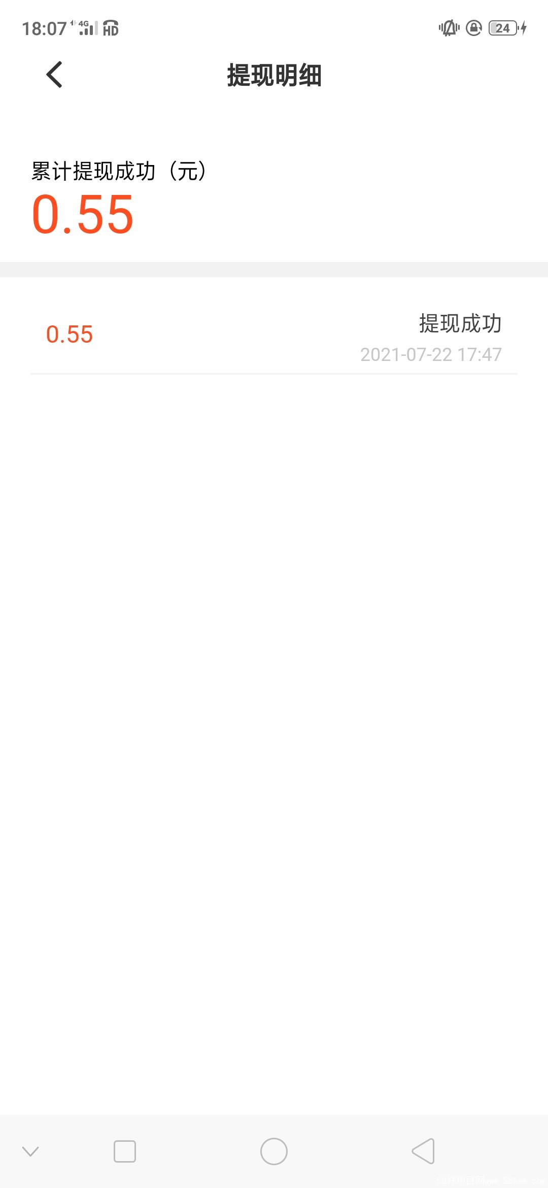 Screenshot_2021-07-22-18-07-09-50