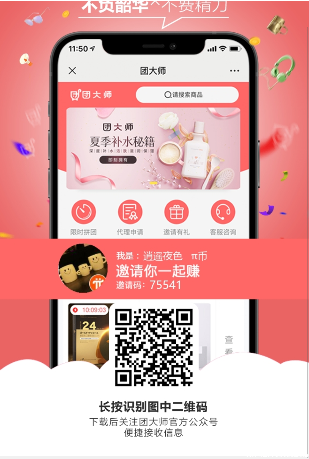 Screenshot_2021-07-27-00-34-06-60