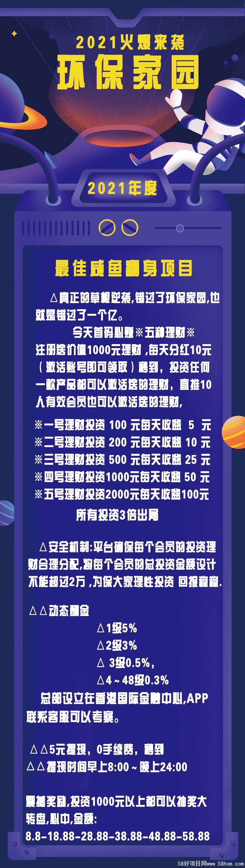 mmexport1627650507572