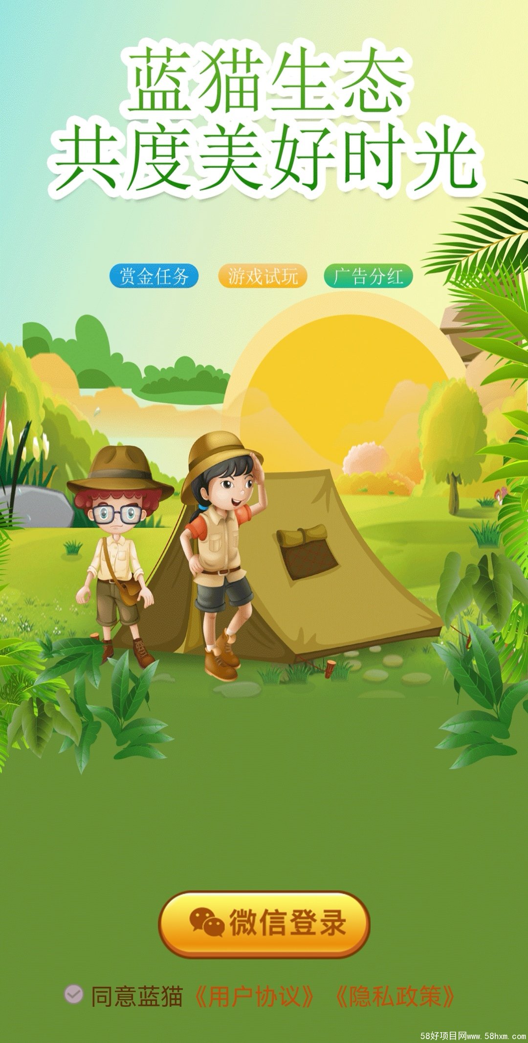 Screenshot_20210806_025838_lanmao