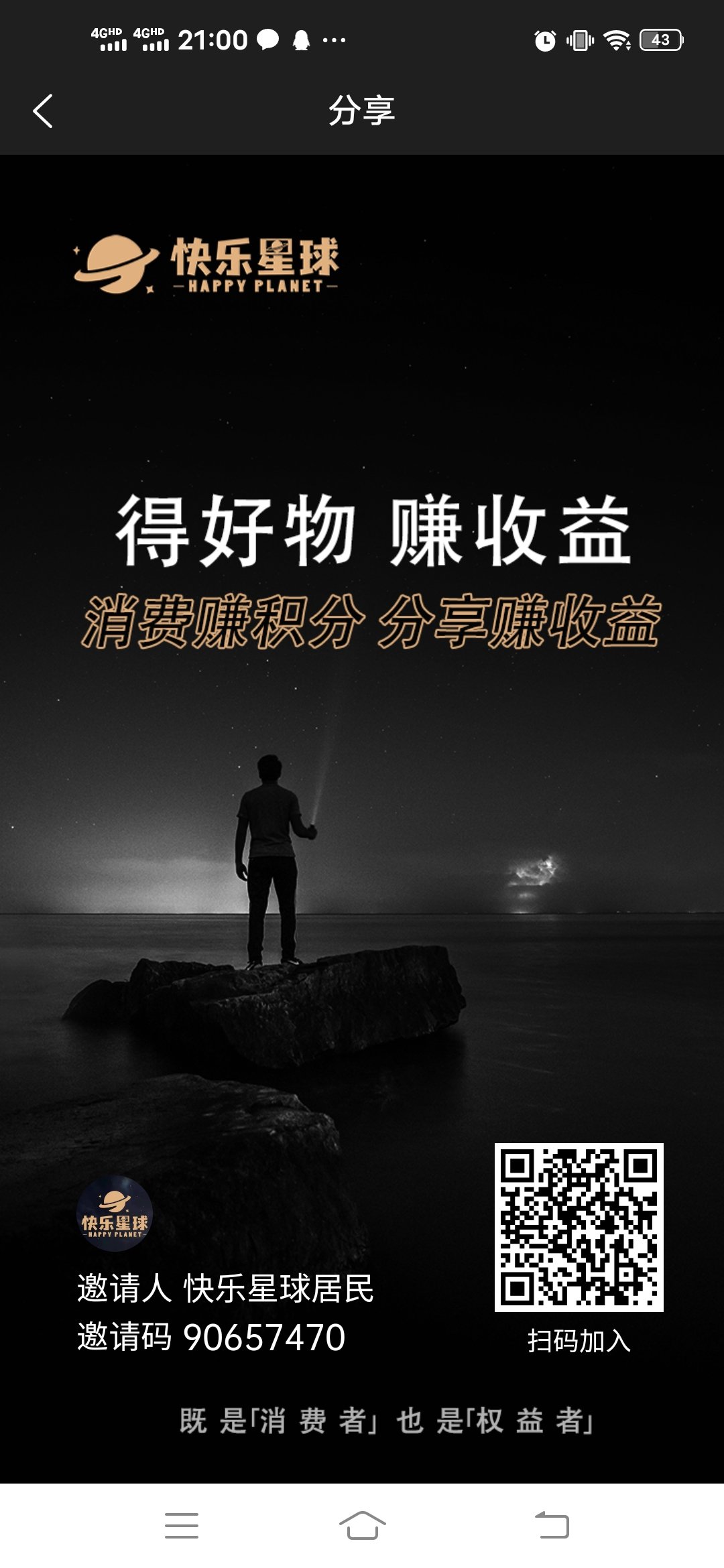 Screenshot_20210815_210031