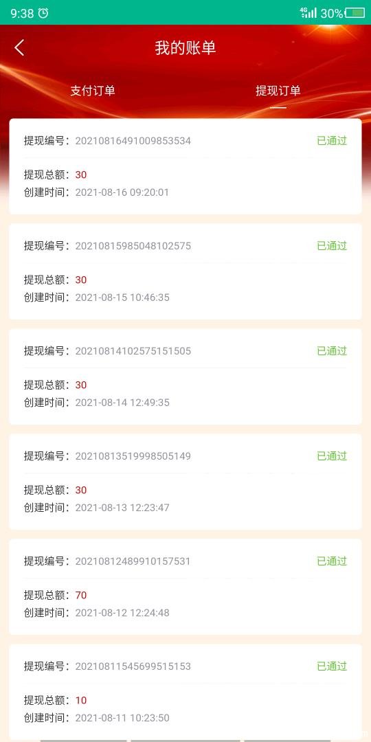 508e2ff6dbb49a6a