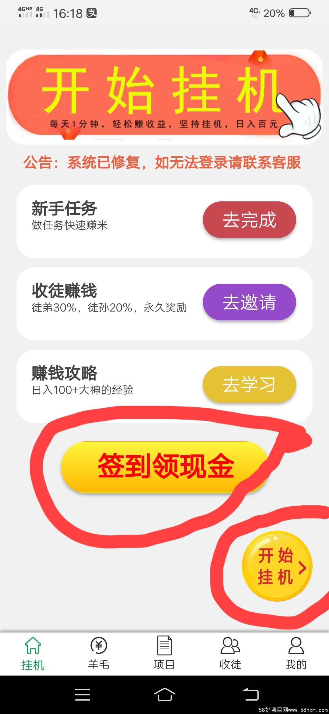 1629679625188