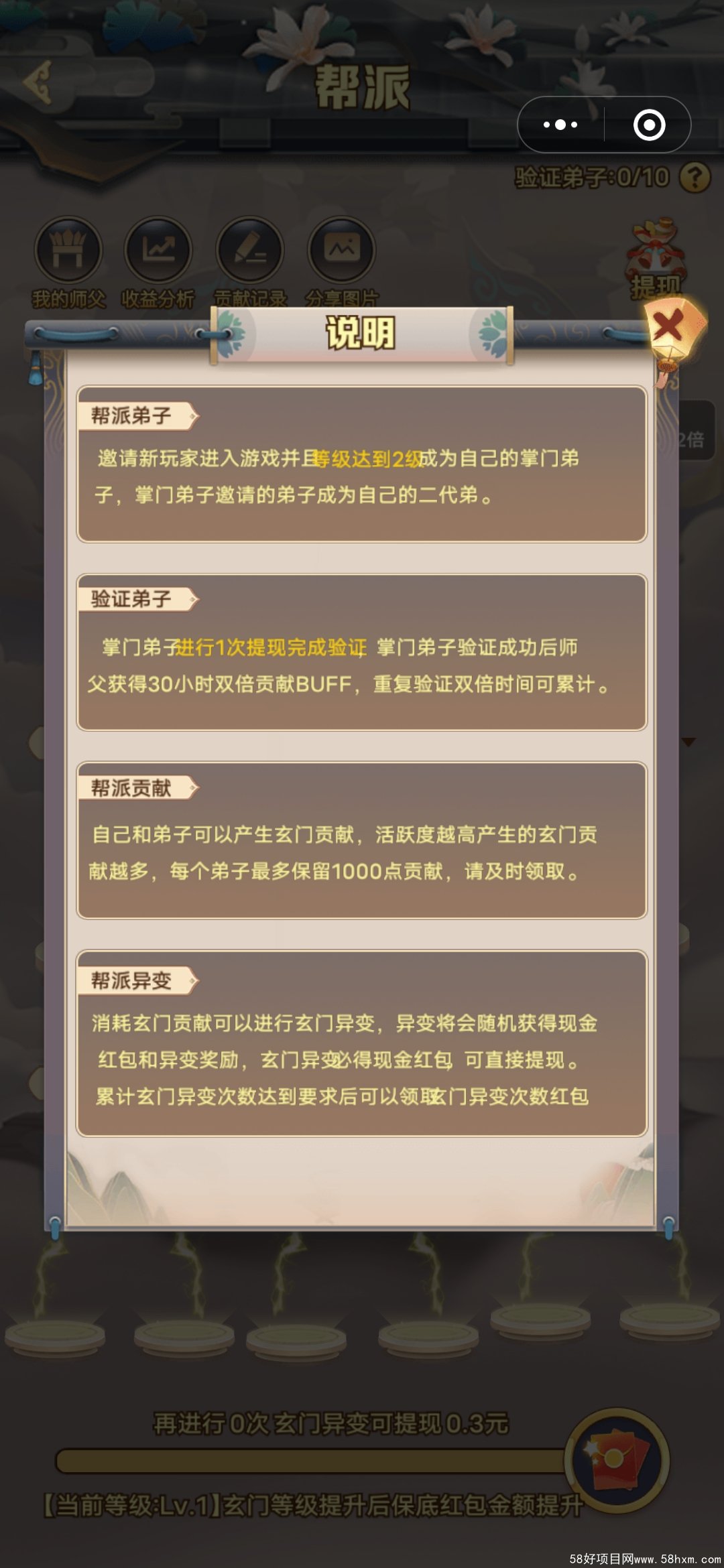 Screenshot_20210826_183321