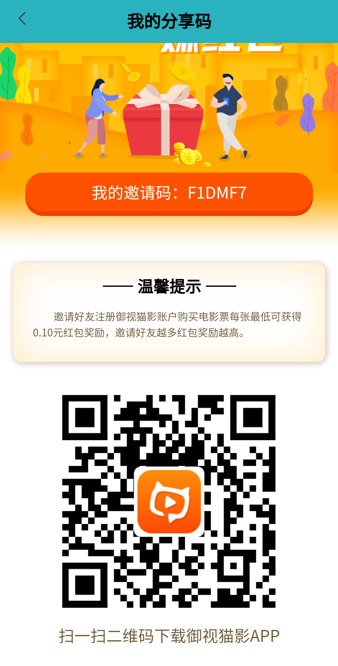 de3b83619108b12