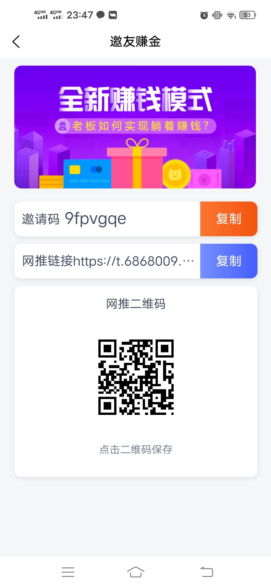 Screenshot_20210823_234732(1)
