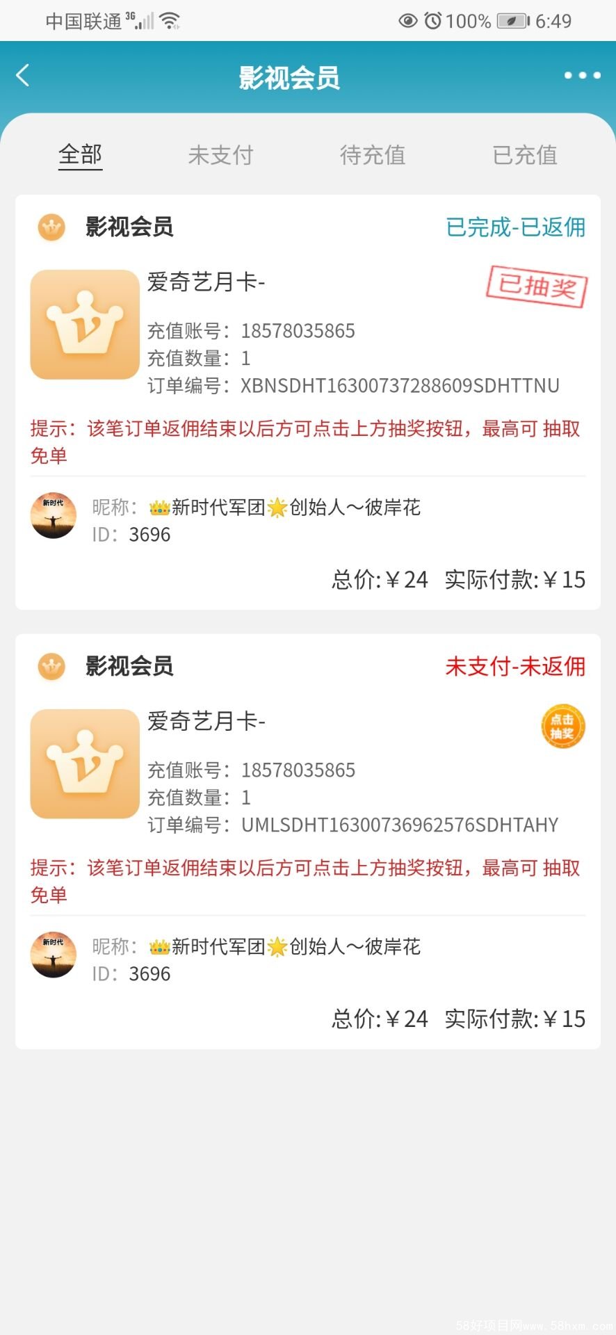 191a20a889629ad3