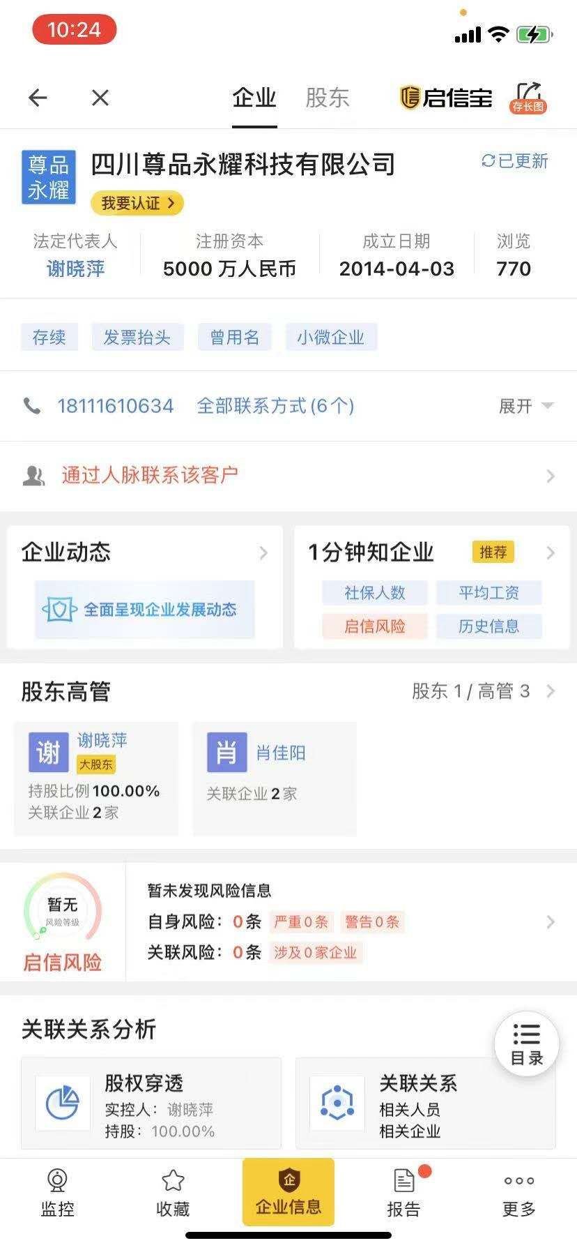 mmexport1630341925322