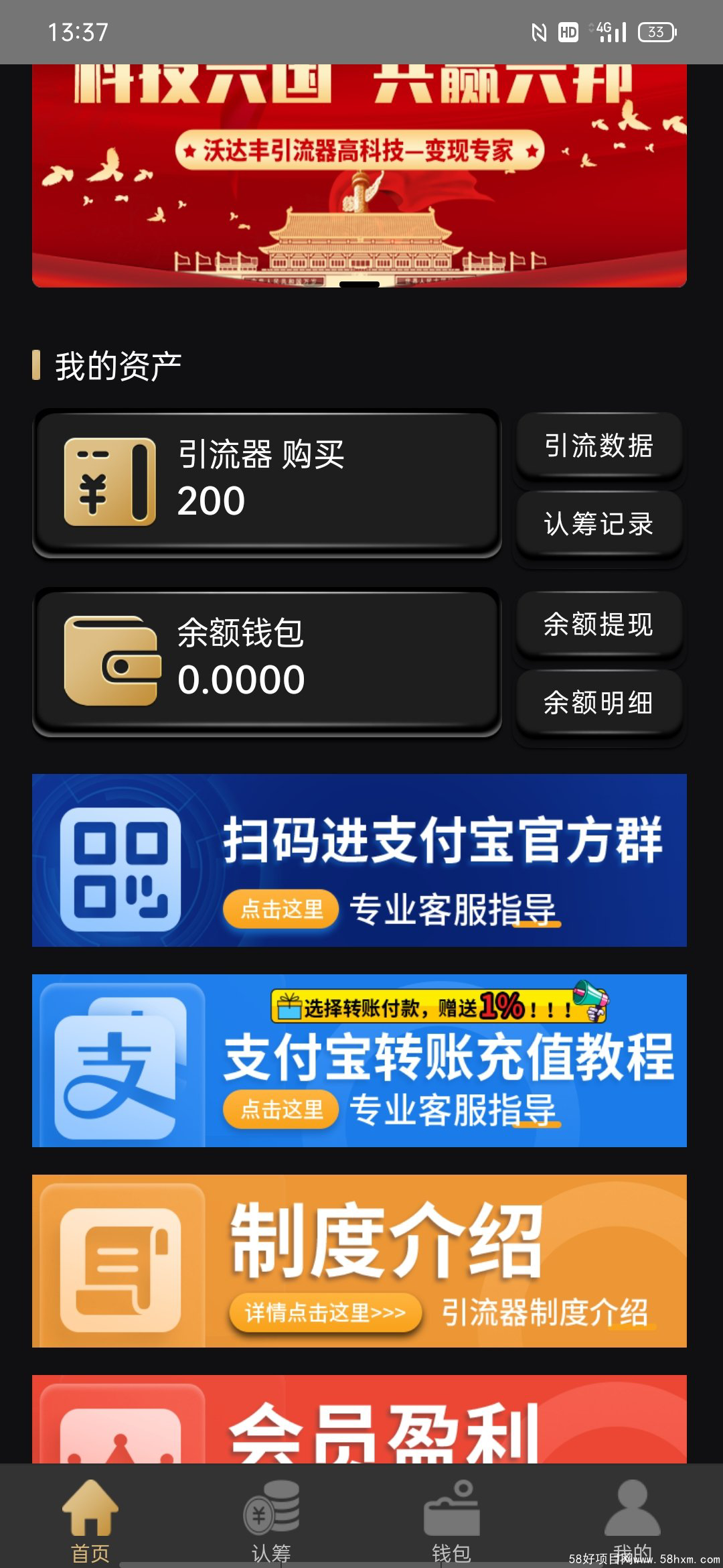 1630732951070