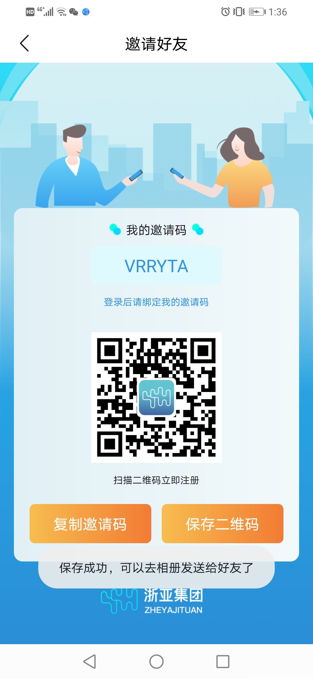 Screenshot_20210901_133654_com