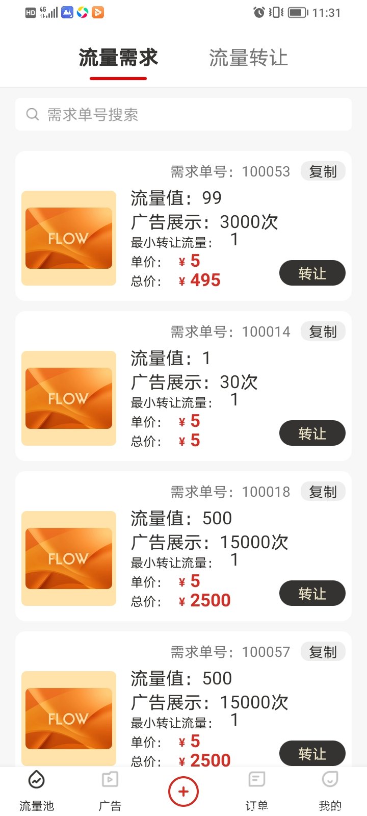 Screenshot_20210909_113115