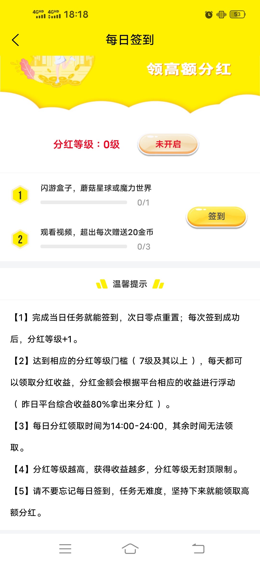 Screenshot_20210909_181849