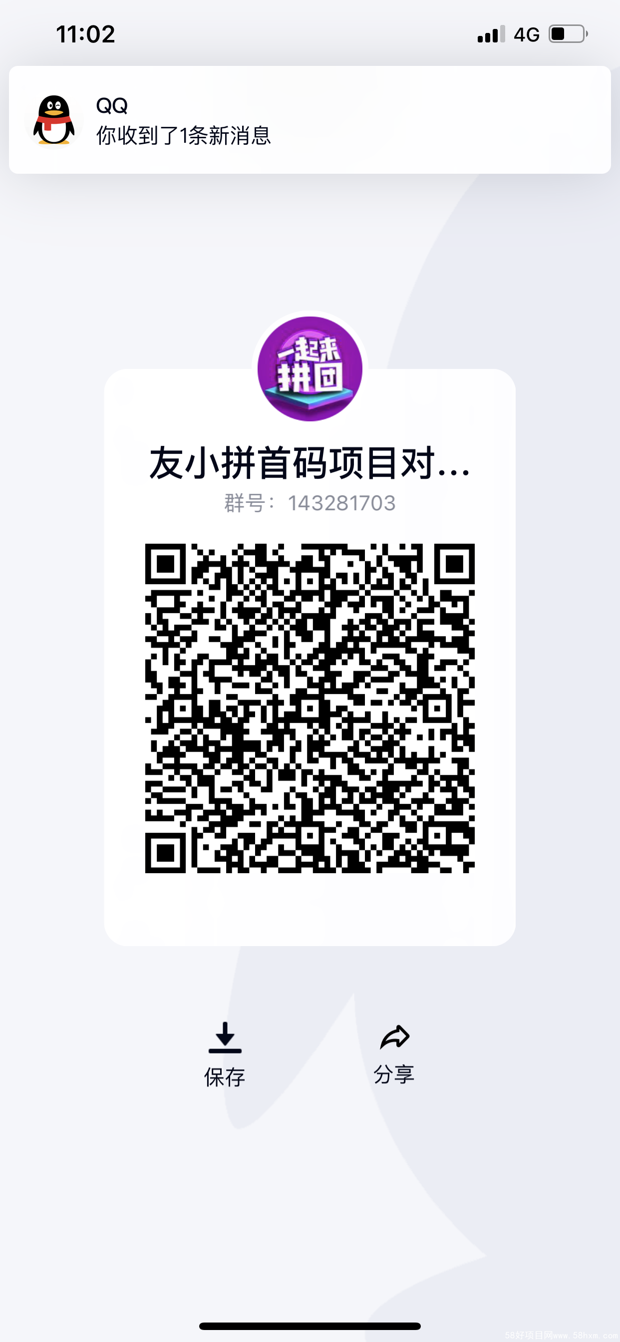 8AA914B4-B0A3-47A9-8C2F-C225B0D5067C