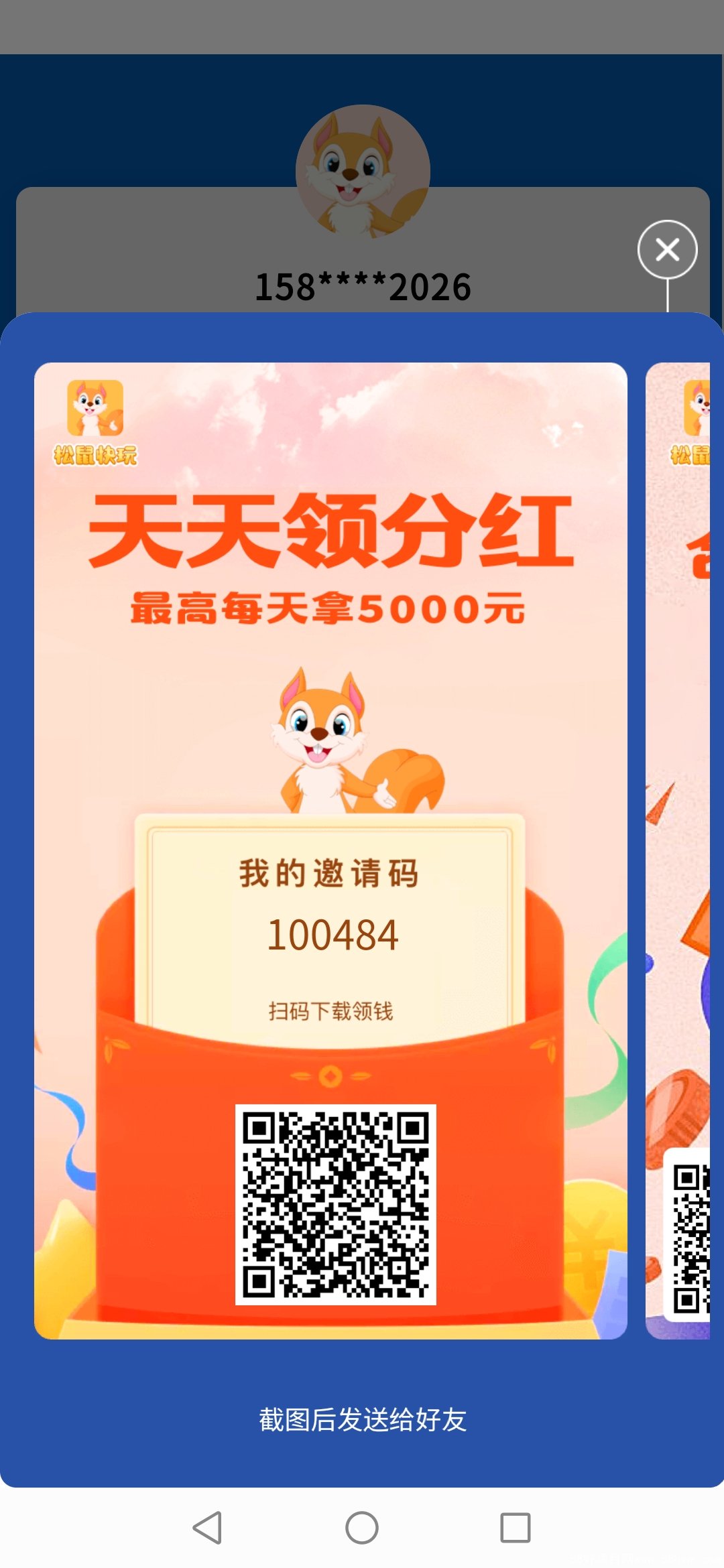 Screenshot_20210910_154331_w2a