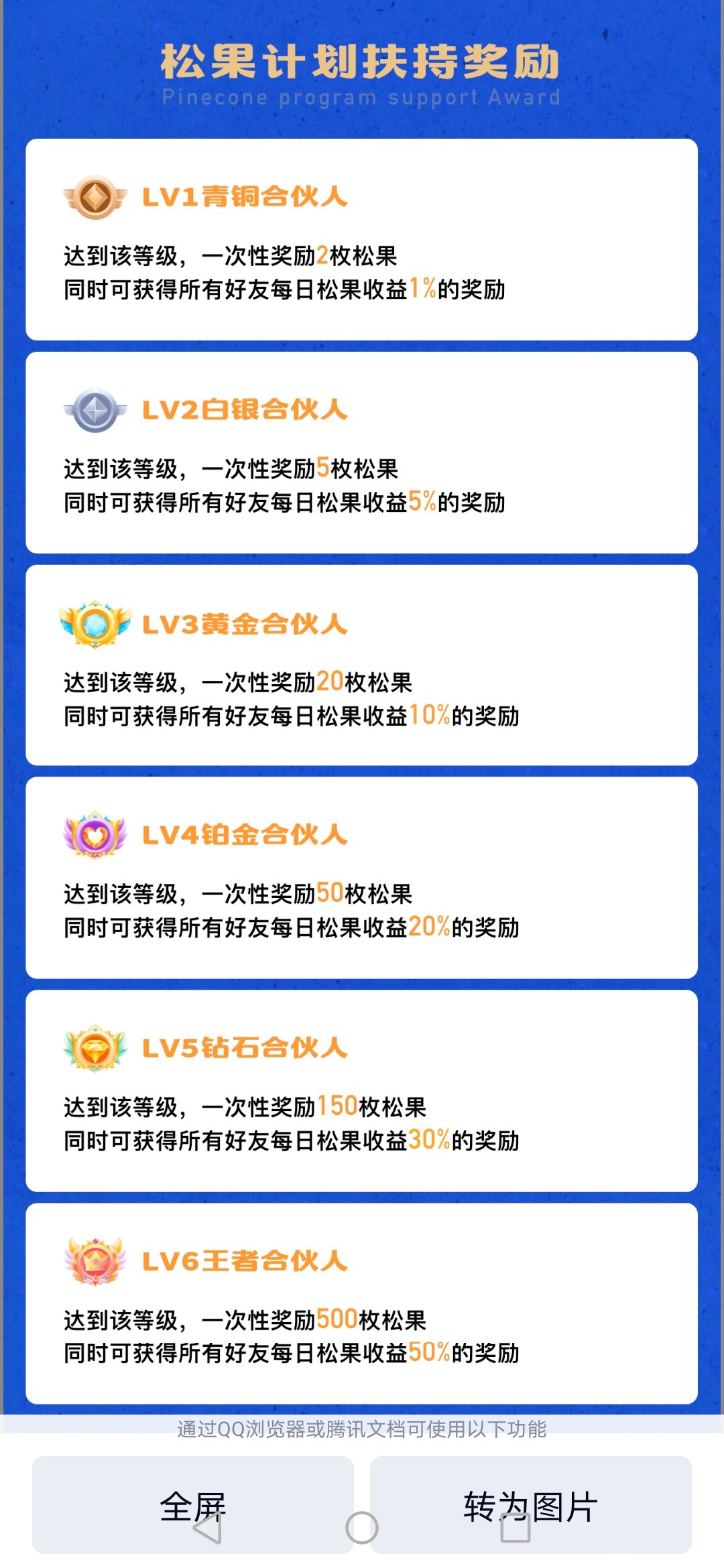 Screenshot_20210910_024412_com