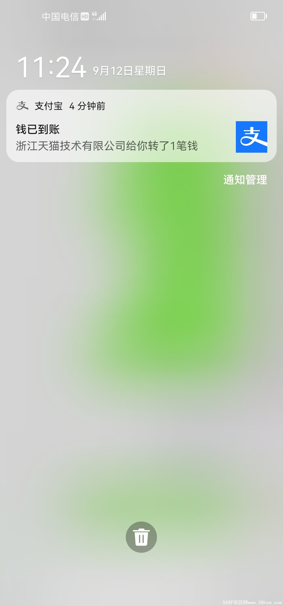 Screenshot_20210912_232416_com