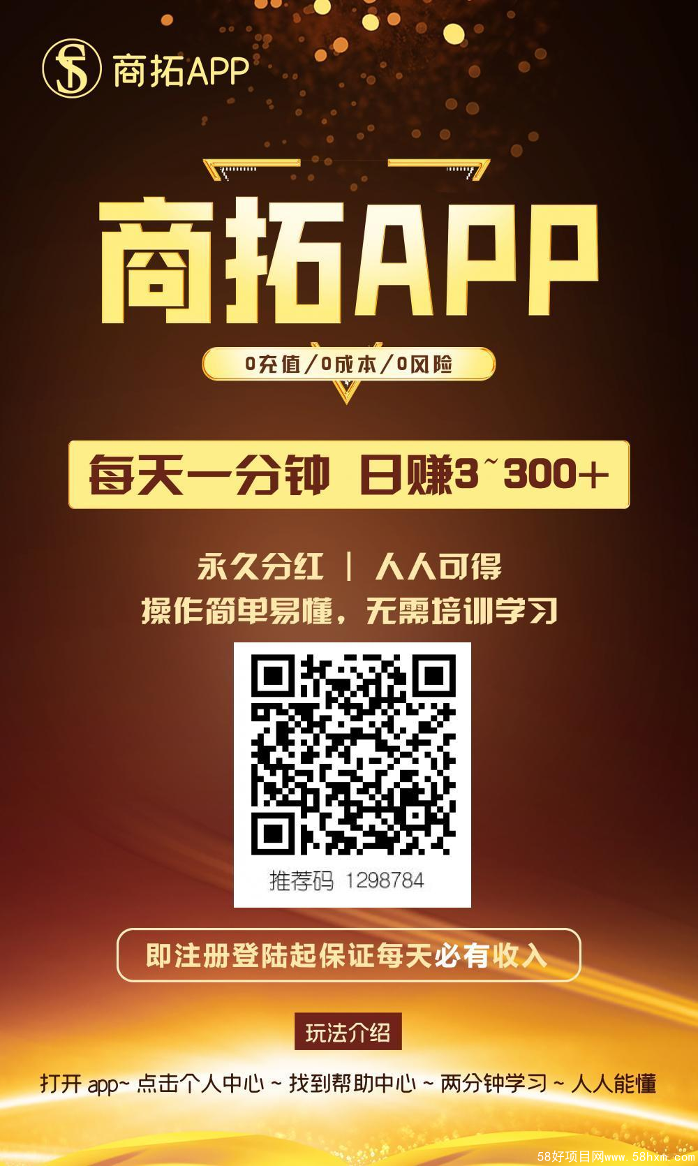 1631518418065