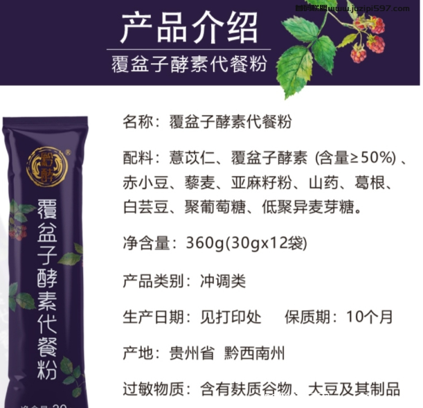 2345截图20210919210810