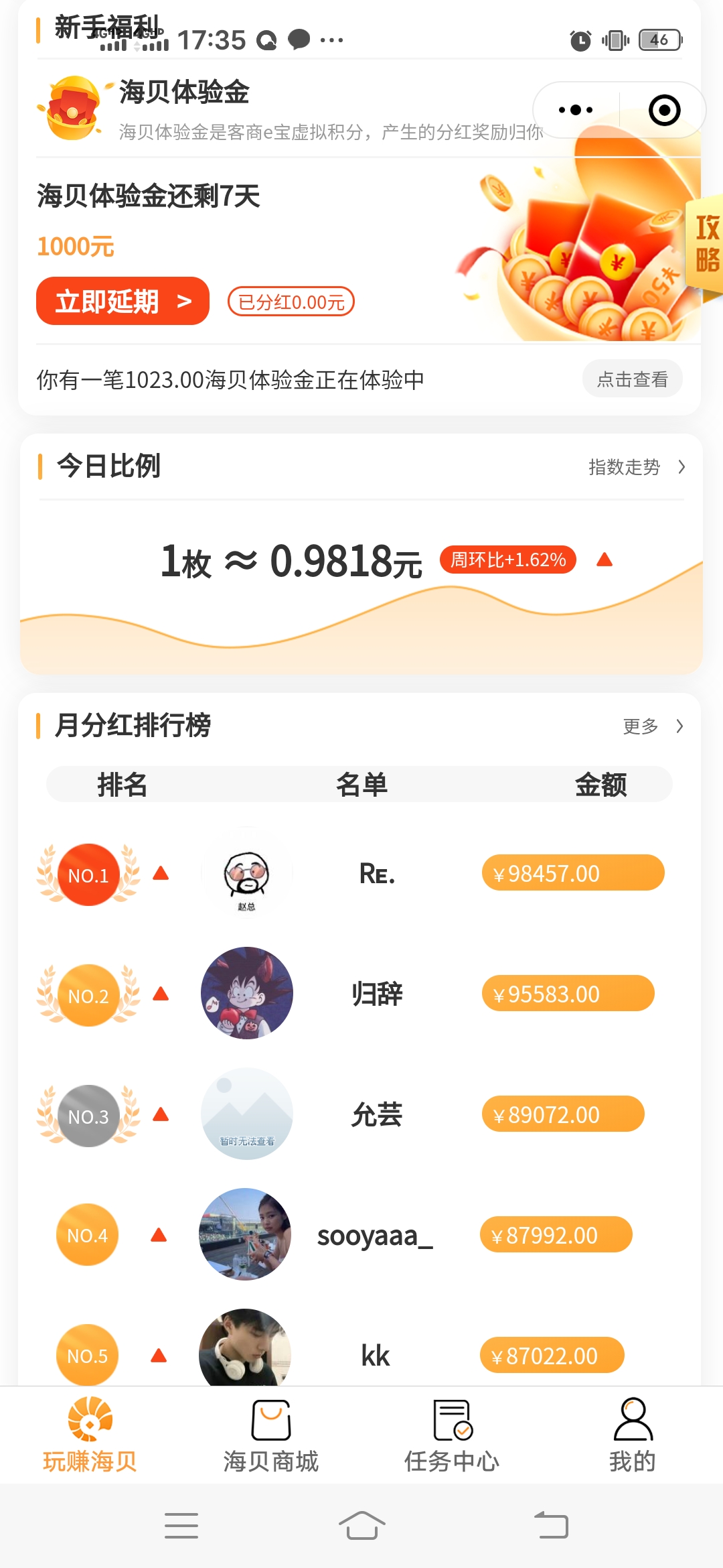 Screenshot_20210920_173515