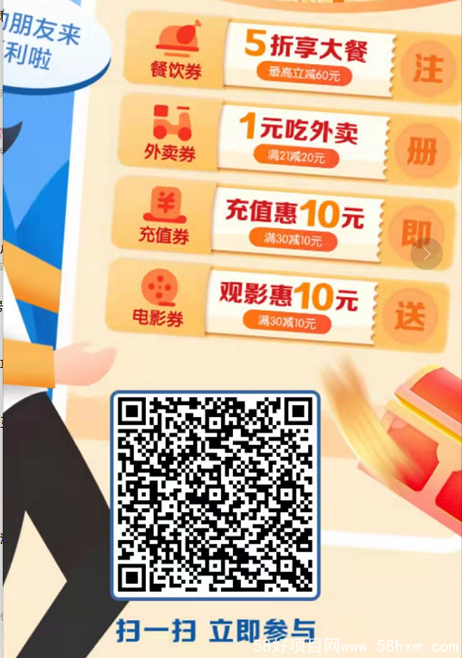 微信截图_20210921094502