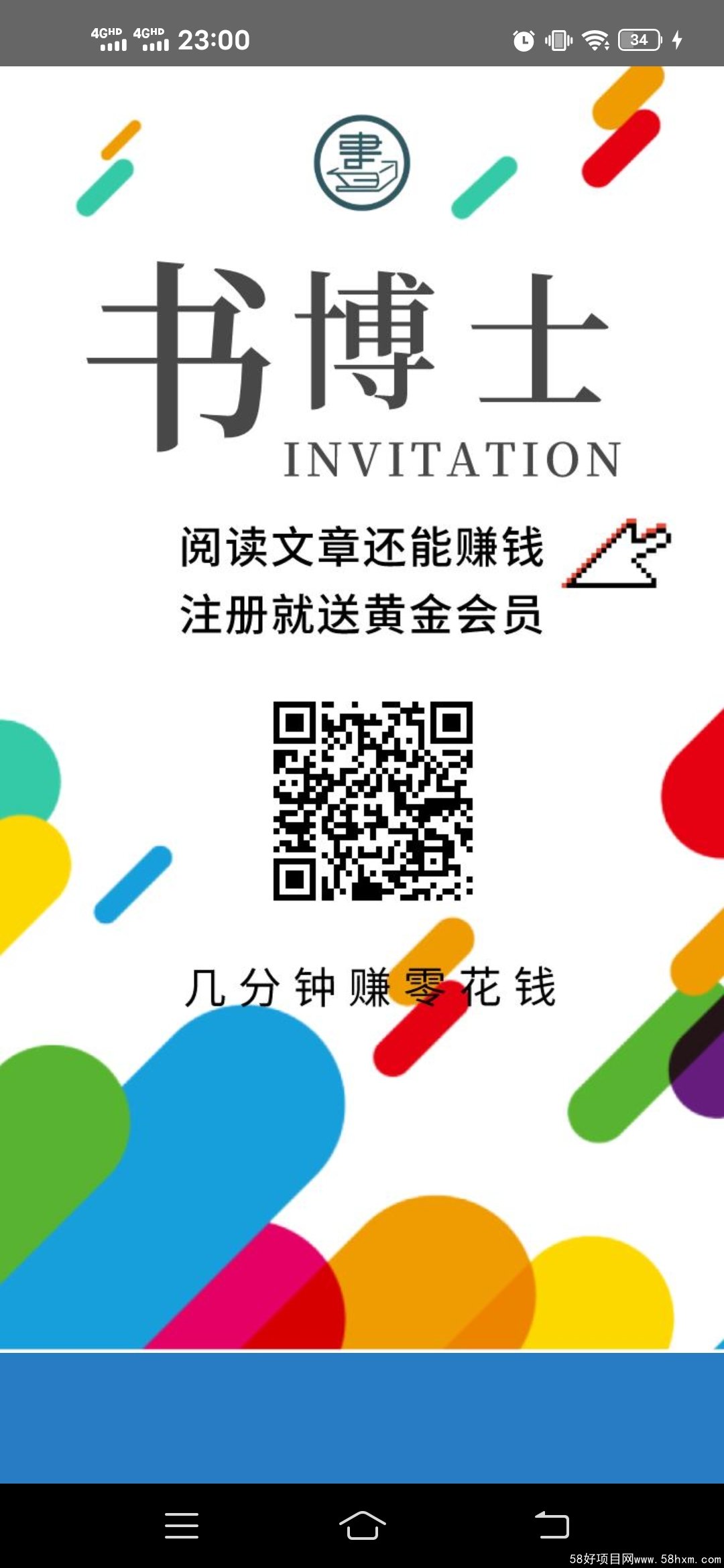 Screenshot_20210921_230042