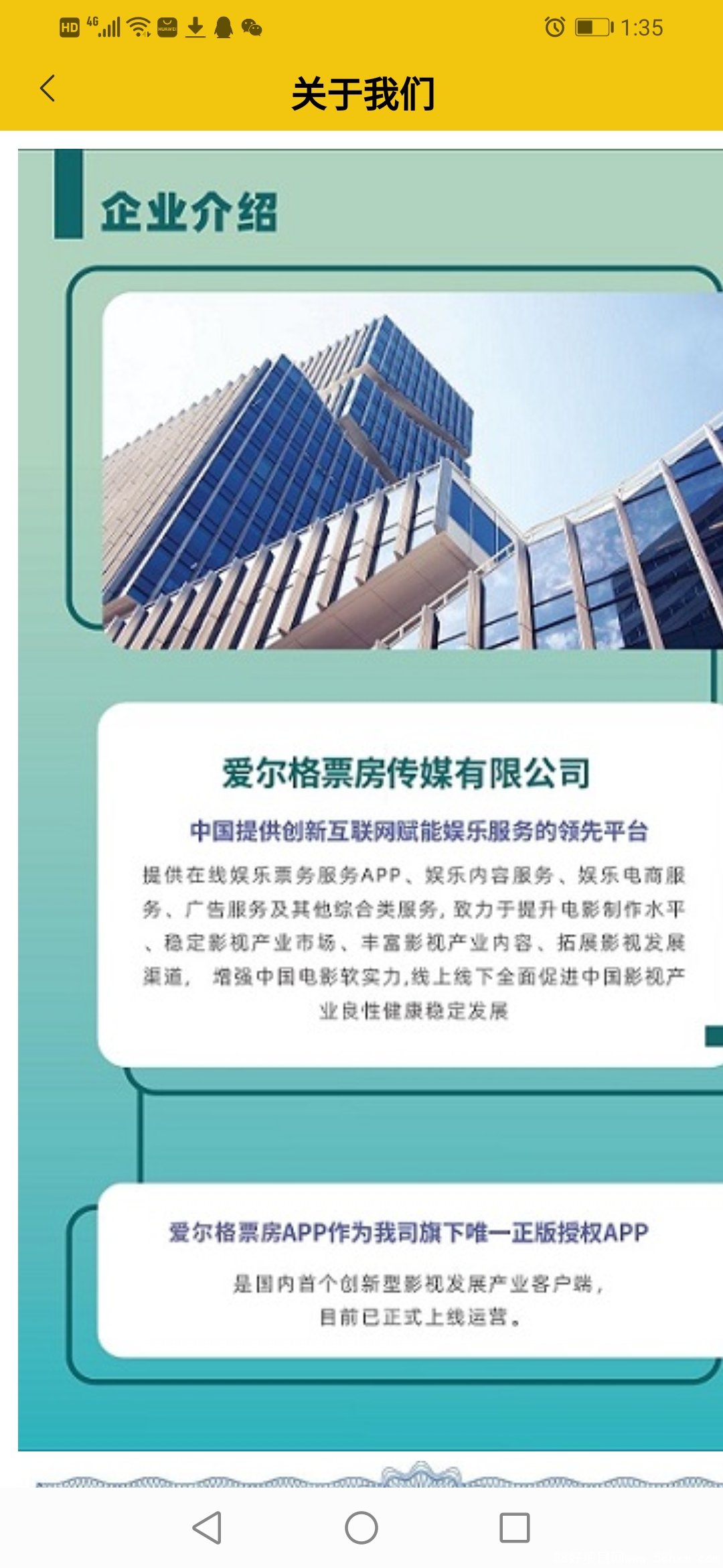 Screenshot_20210924_133557_uni