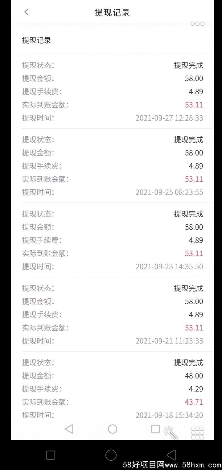 Screenshot_2021-09-29-03-28-03-64