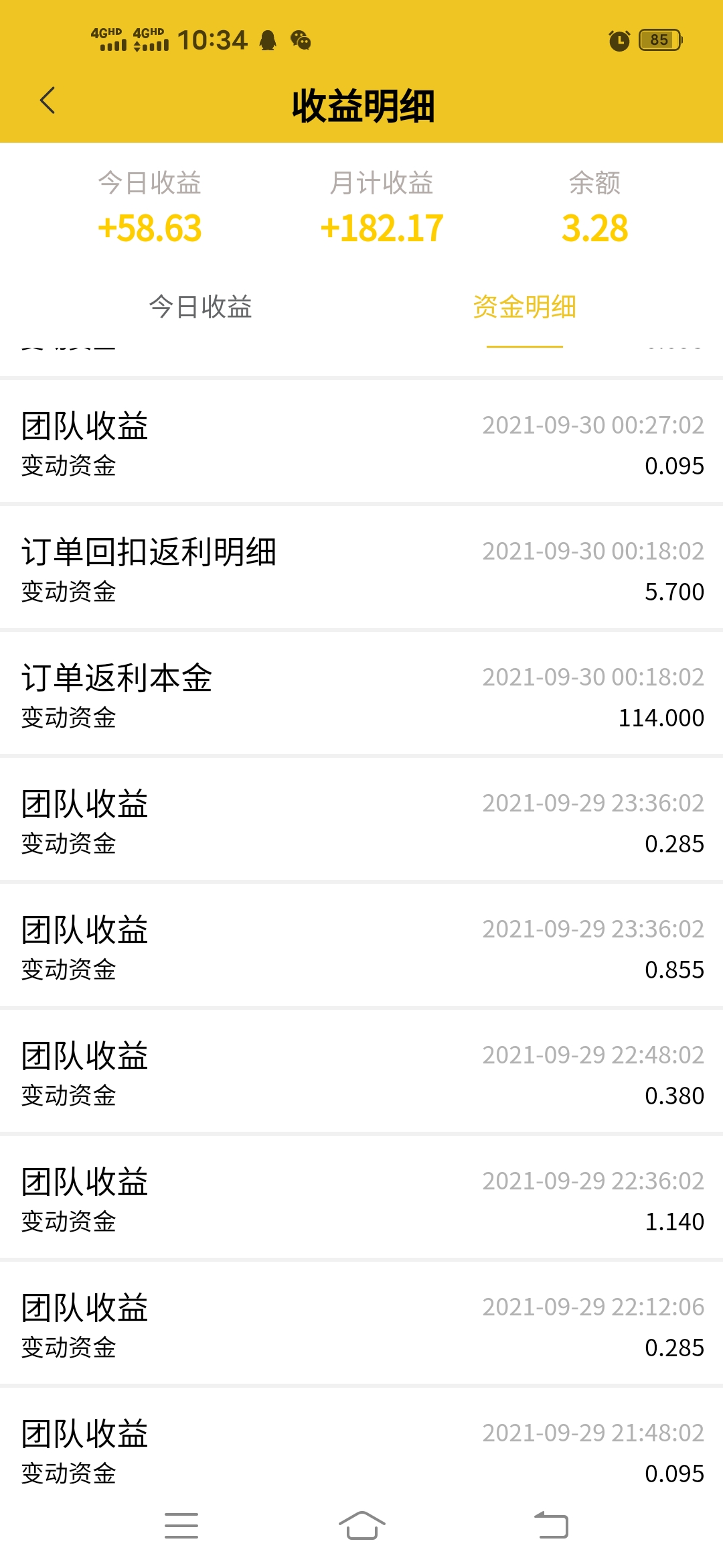 Screenshot_20210930_103447