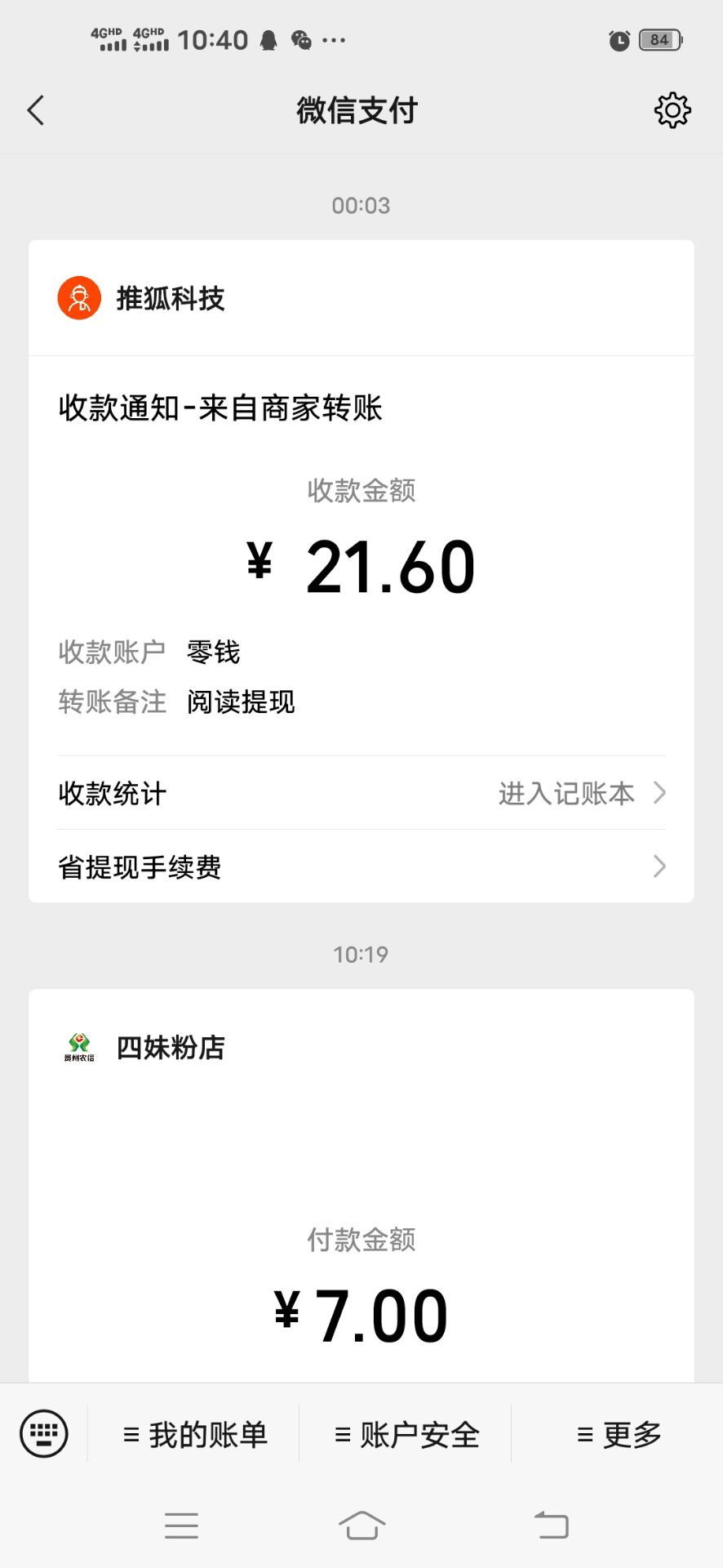 _-61735131_Screenshot_20210930_104044_1632969644000_wifi_0