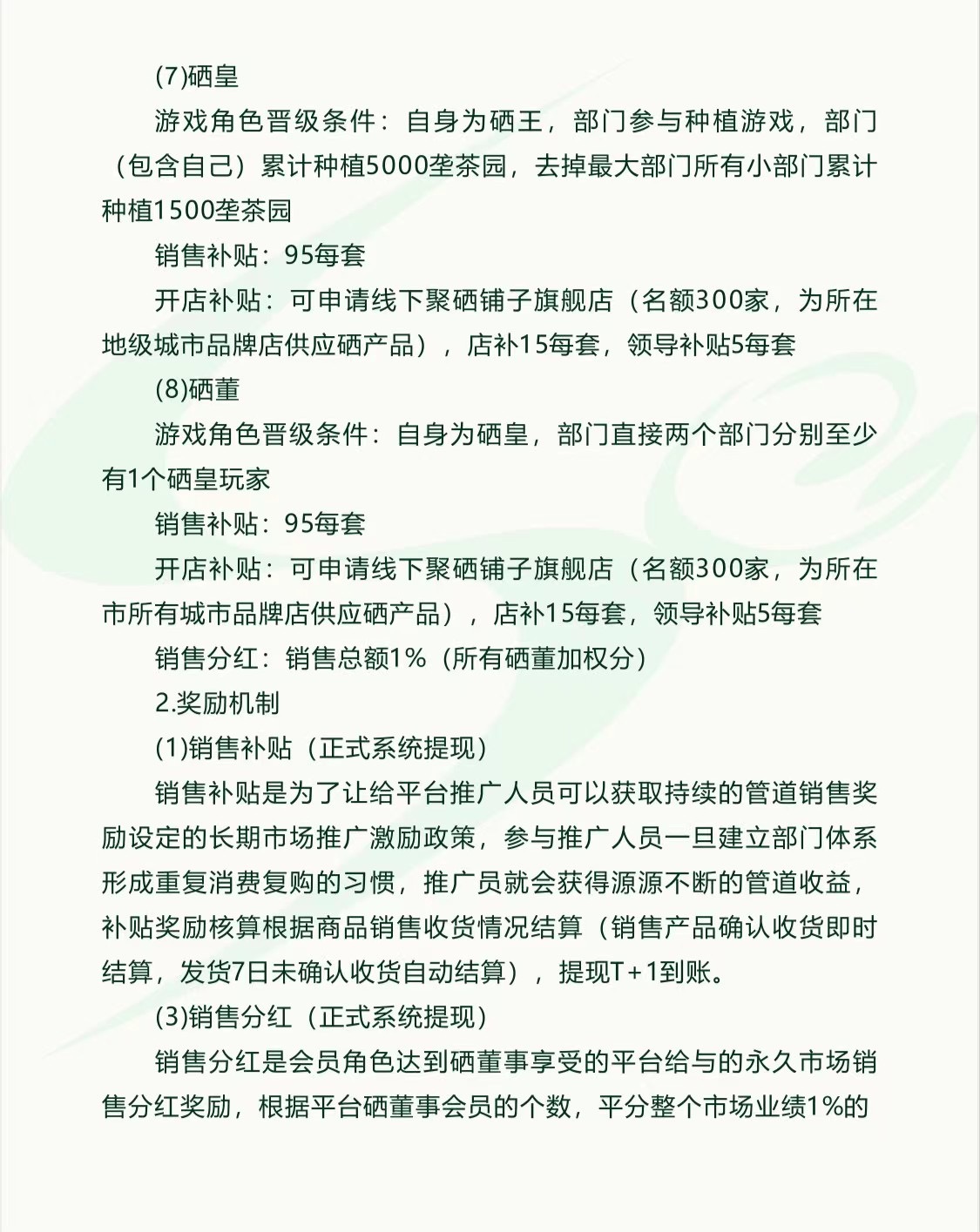 4F4007CC-B350-4F49-880C-0847A2F92AA8
