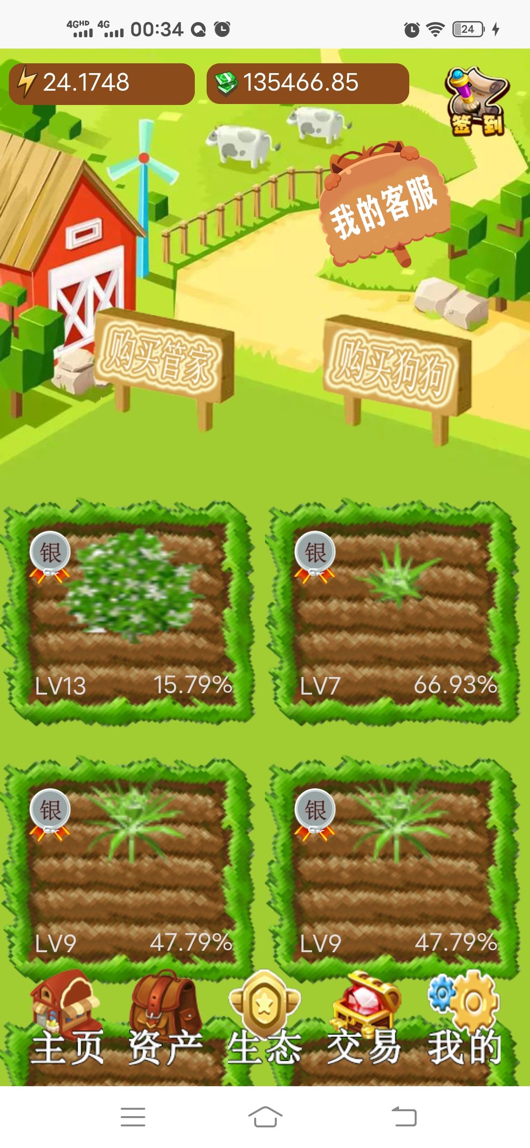 Screenshot_20211007_003428