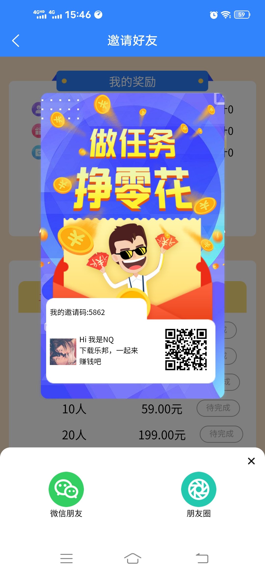 Screenshot_20211007_154613