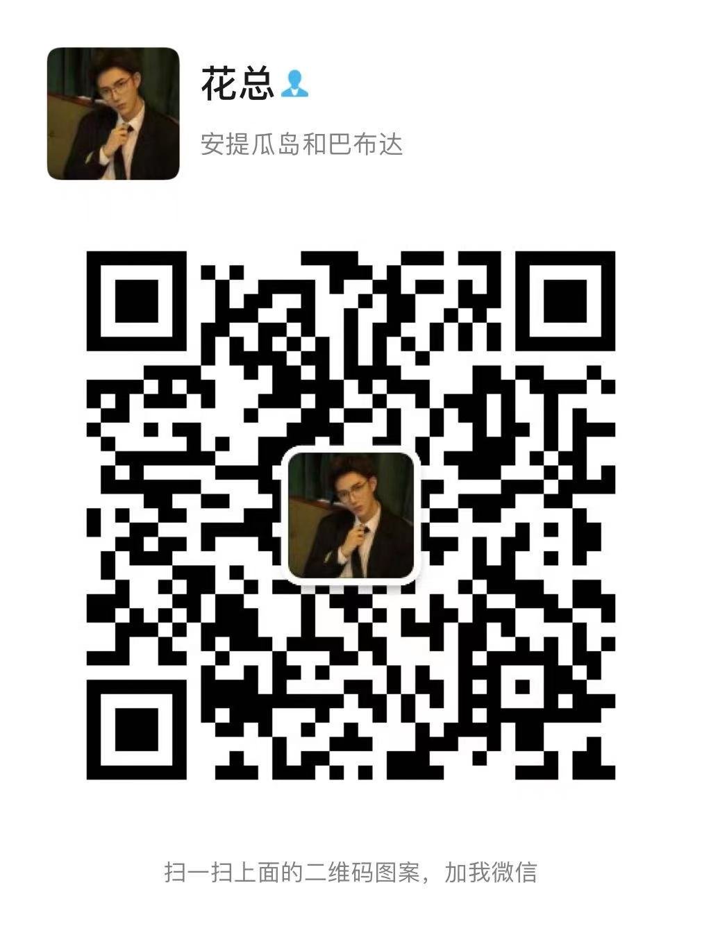 微信图片_20211008155613