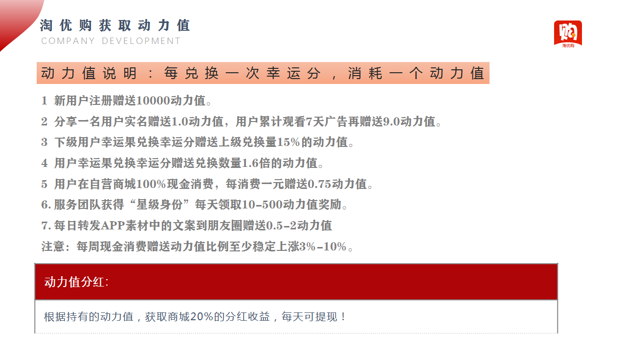 跟对一个平台,我能赚一个亿!