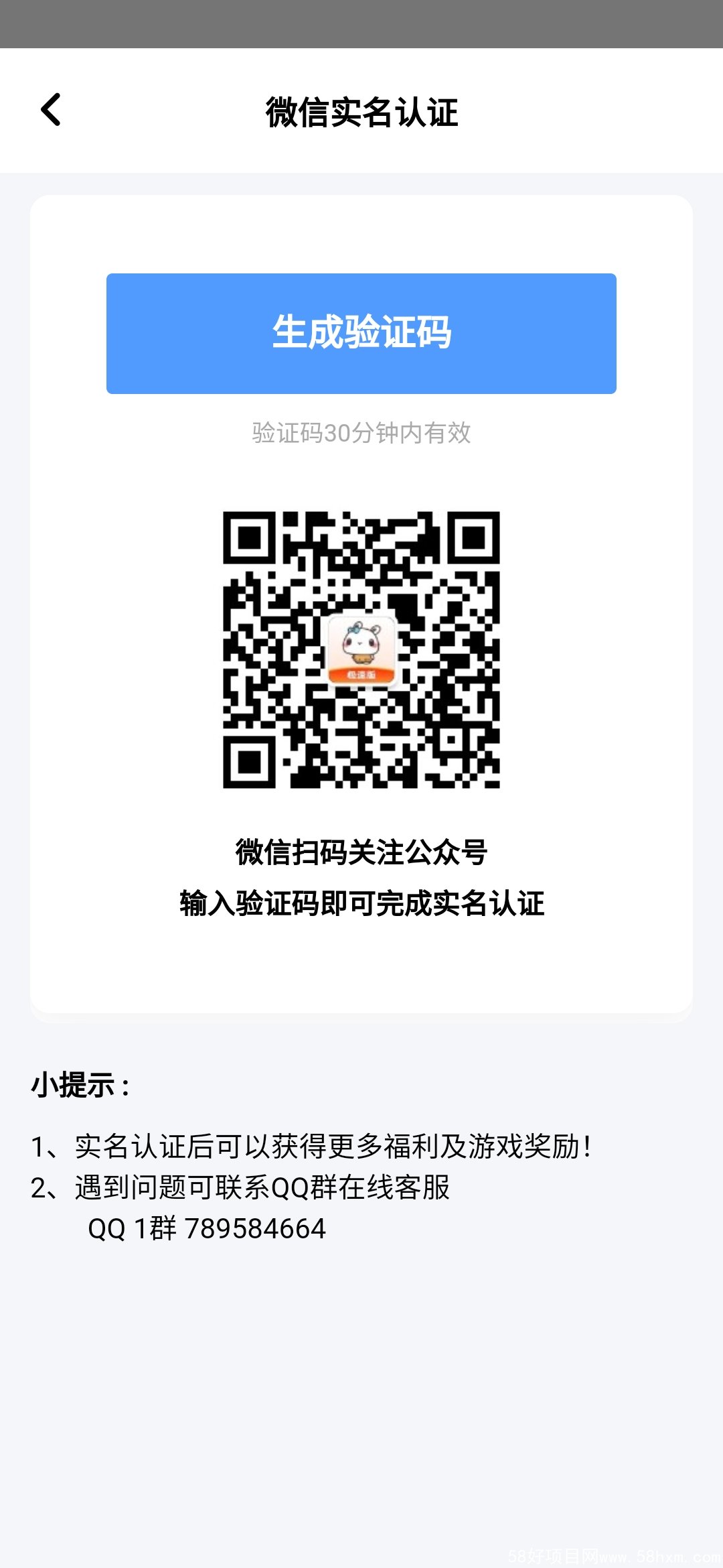 Screenshot_20211012_180523_w2a