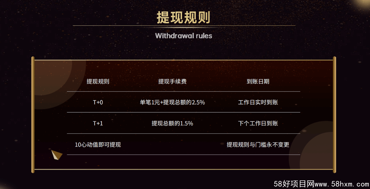 2345截图20211012171357