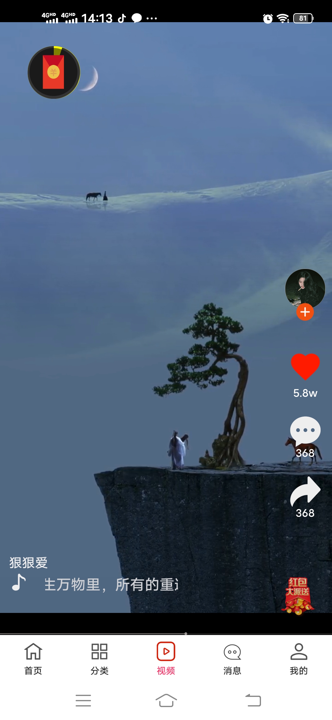 Screenshot_20211013_141301