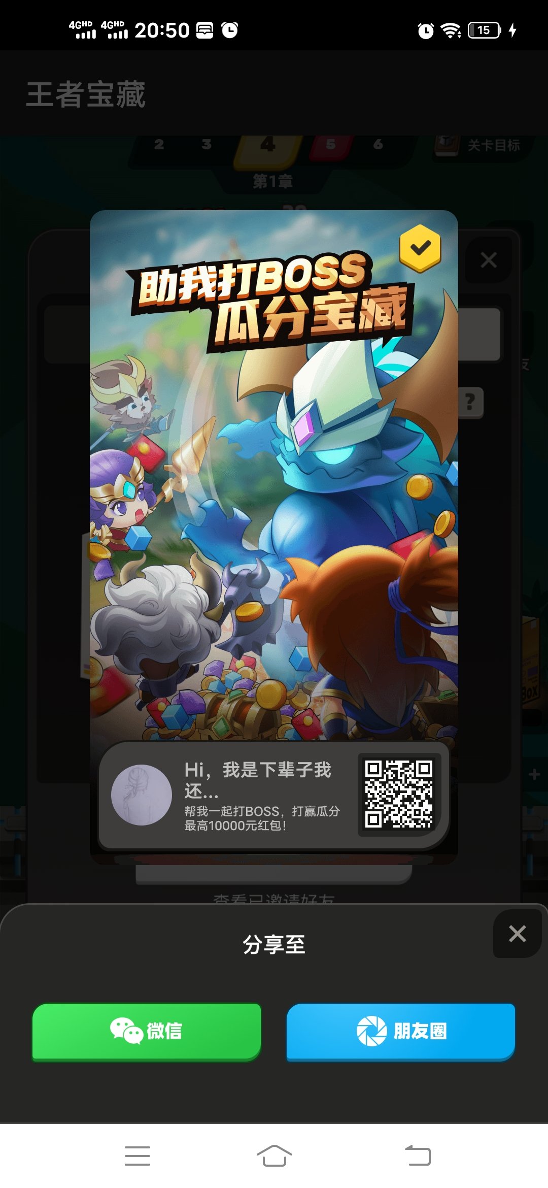 Screenshot_20211014_205051