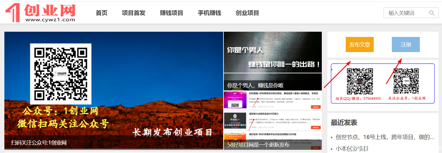 2345截图20211015111816