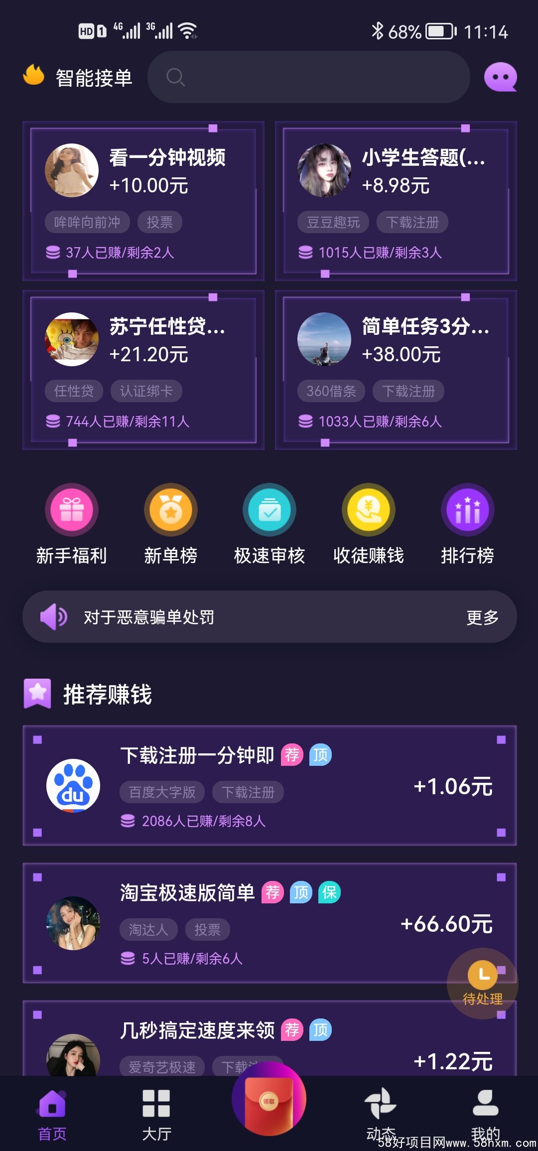 41AC65FF-3461-434E-B33D-EE04FB504AF0