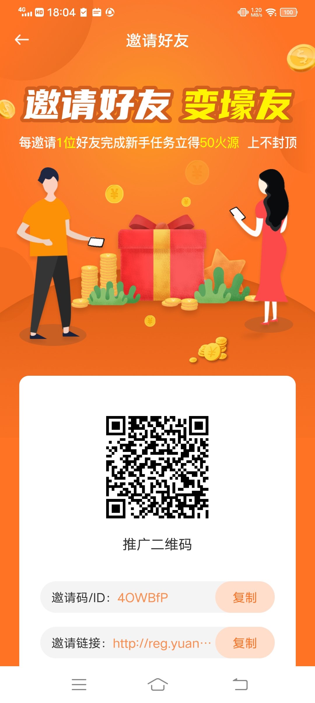 Screenshot_20211011_180410