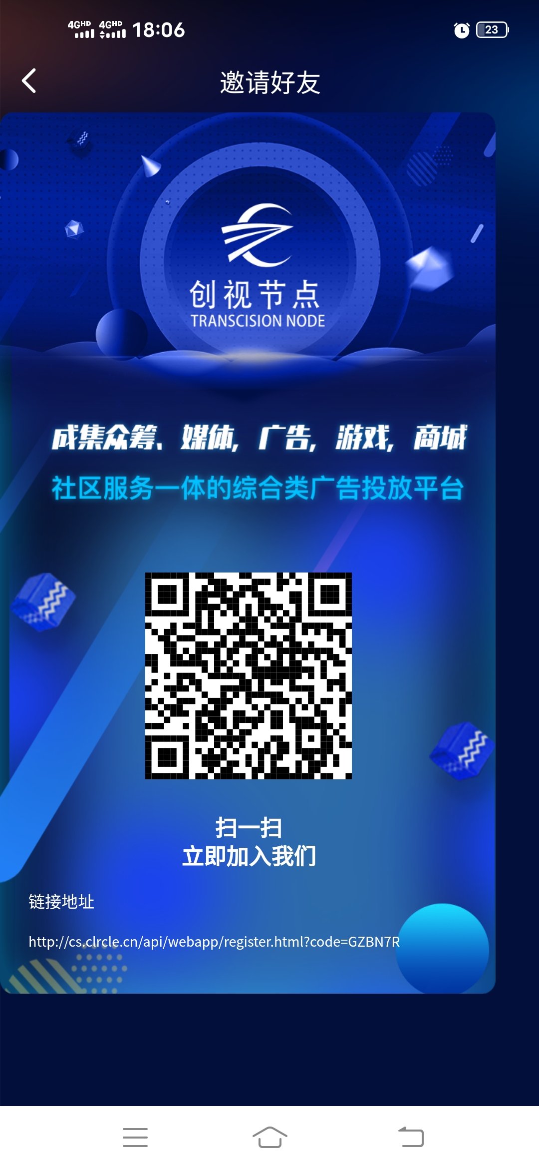 Screenshot_20211016_180658