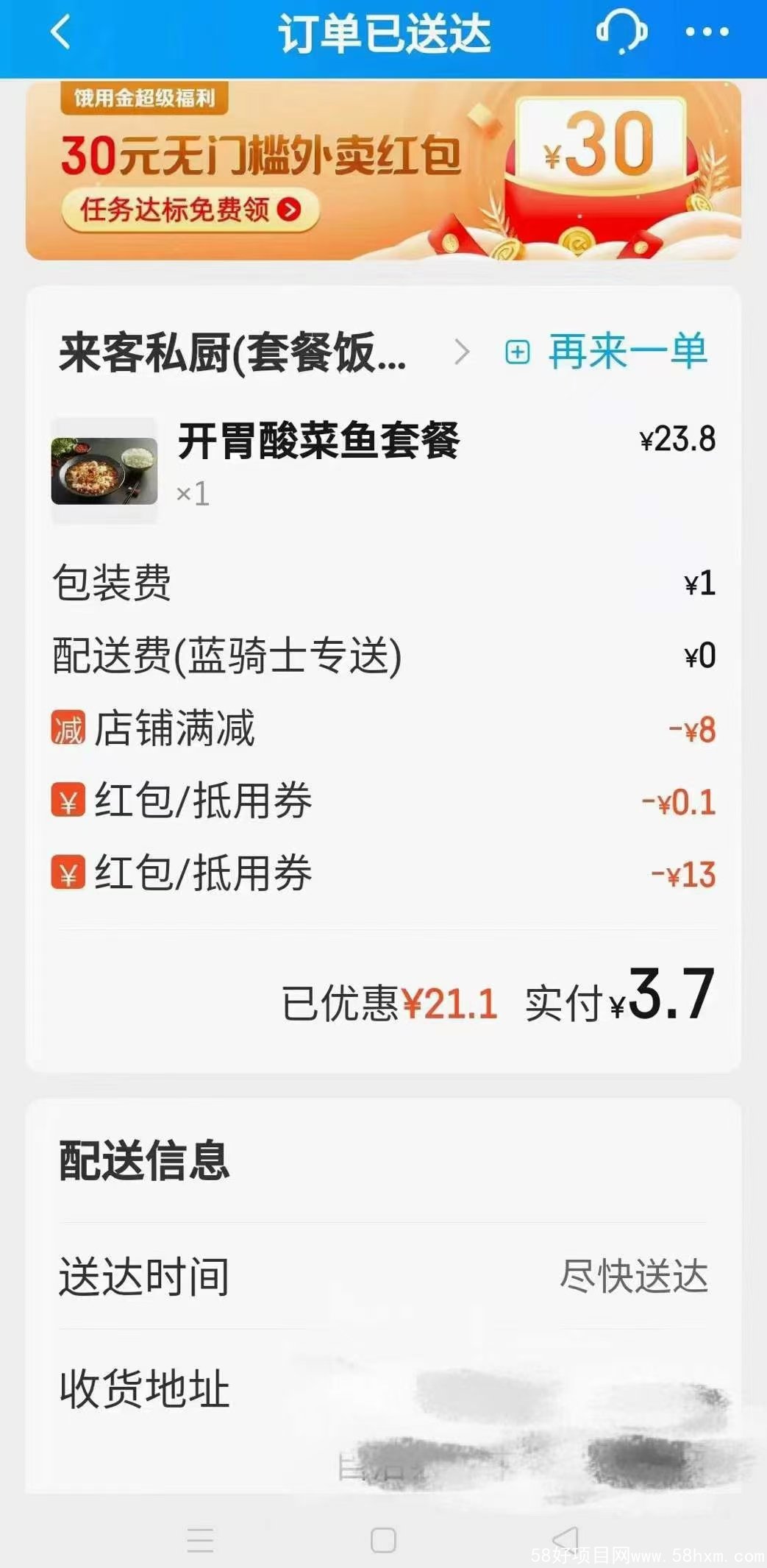 mmexport1634265315689