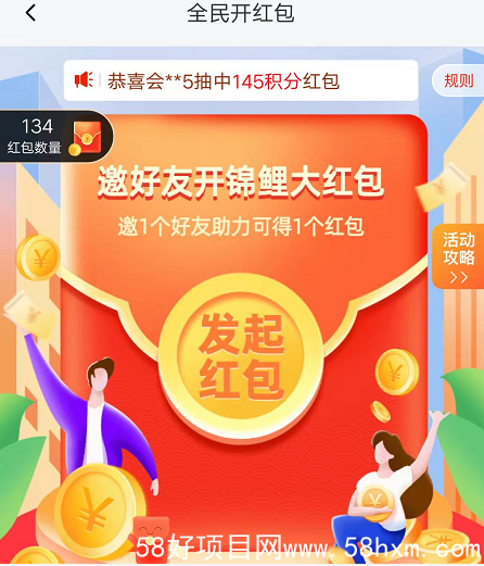 QQ截图20211017154232