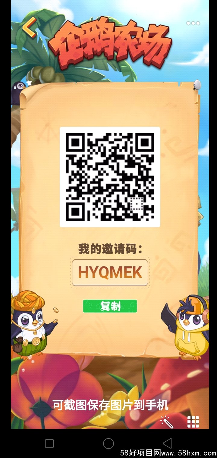 Screenshot_2021-10-04-03-32-34-84