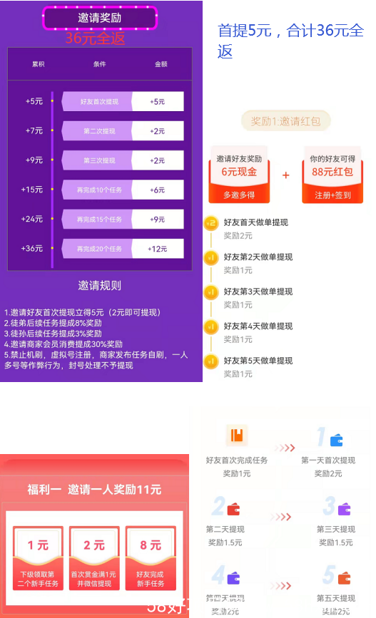 QQ截图20211018161608