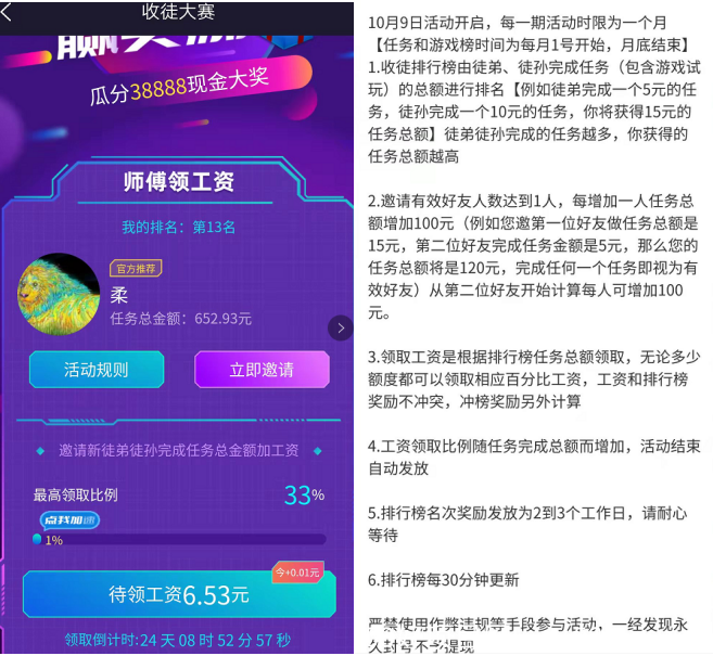 QQ截图20211018172248