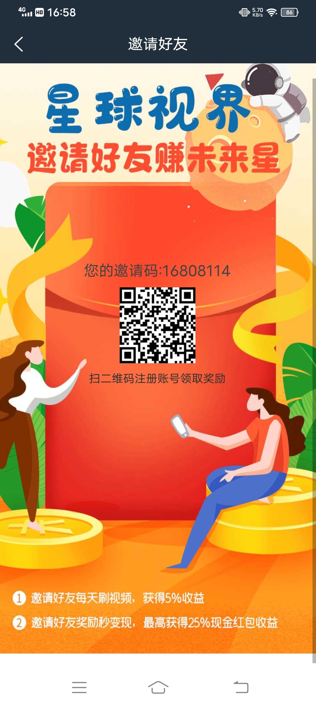 Screenshot_20211020_165859