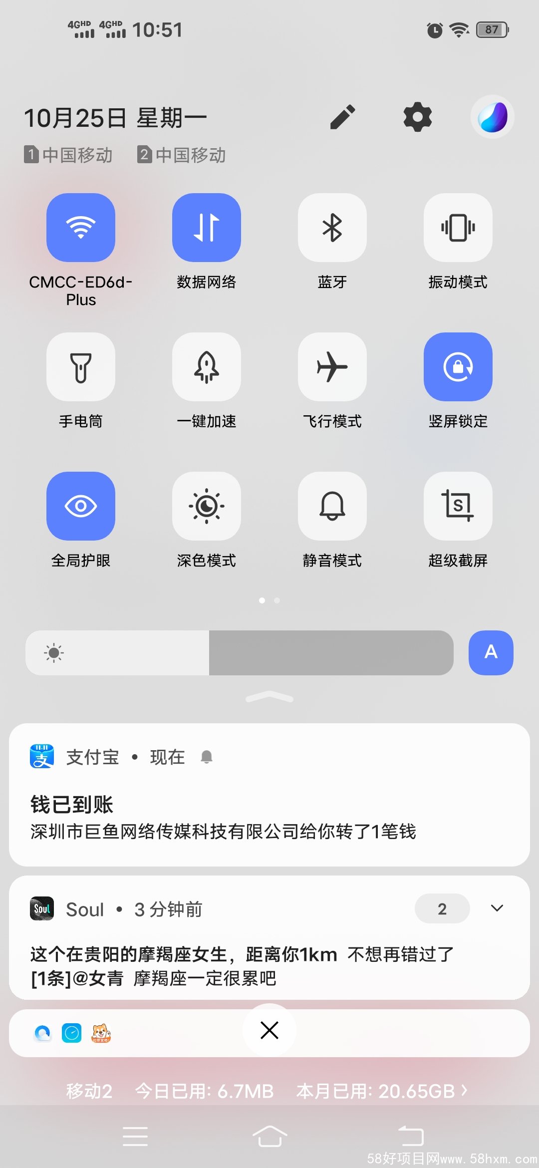 Screenshot_20211025_105121